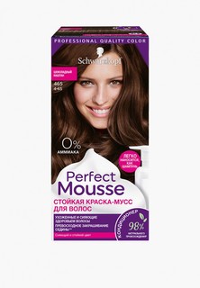 Краска для волос Perfect Mousse 465 Шоколадный Каштан, 92.5 мл