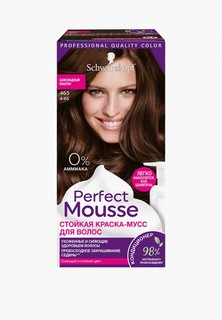 Краска для волос Perfect Mousse 465 Шоколадный Каштан, 92.5 мл