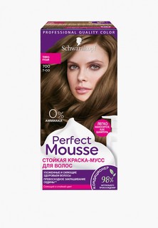 Краска для волос Perfect Mousse 700 Темно-Русый, 92.5 мл