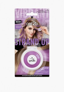 Краска для волос Got2B Strand Up Окрашивающий мелок для волос, тон Королевский пурпур, 3,5 г