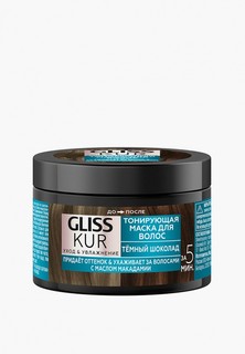 Маска для волос Глисс Кур Gliss Kur тонирующая, 2в1, Темный шоколад, с маслом макадами, 150 мл