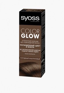 Бальзам для волос Syoss оттеночный, ColorGLOW, Холодный каштановый, насыщенный цвет & блеск, 100 мл