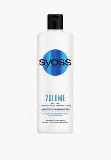 Бальзам для волос Syoss Volume, для тонких волос, лишенных объема, 450 мл