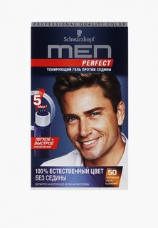 Краска для волос Men Perfect тон 50 натуральный светло-каштановый, 140 мл