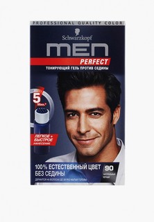 Краска для волос Men Perfect тон 90 натуральный черный, 140 мл