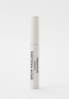 Тушь для бровей Seventeen Seventeen. водостойкая, Пепельно-коричневый № 02, BROW MASCARA waterproof, 5 мл