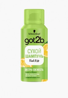 Сухой шампунь Got2B MINI Fresh it Up Парфюмированный Экстра-свежесть Легкий и свежий, 100 мл