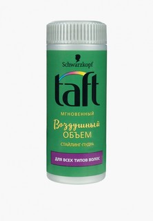 Пудра для укладки Taft "Мгновенный объем", 10 г