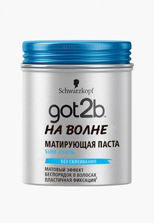 Паста для укладки волос Got2B матирующая