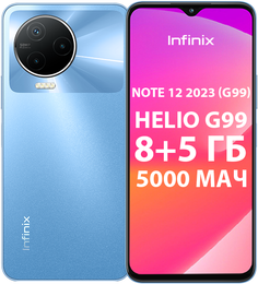 Смартфон Infinix