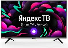 Телевизор LED Starwind 32" SW-LED32SG300 Яндекс.ТВ черный HD 60Hz DVB-T DVB-T2 DVB-C DVB-S DVB-S2 USB WiFi Smart TV