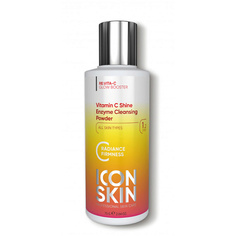 ICON SKIN Энзимная пудра для умывания Vitamin C Shine