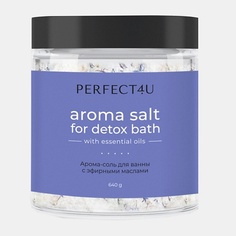 PERFECT4U Арома-соль для ванны DETOX