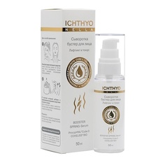 Сыворотка для лица ICHTHYONELLA Сыворотка Бустер 2 в 1 Лифтинг и Тонус 50