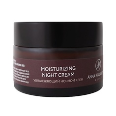 ANNA KARAMOVA SKIN CARE Moisturizing night cream Ночной увлажняющий крем