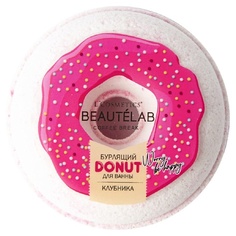 Бомбочка для ванны LCOSMETICS Бурлящий шар для ванны Donut Клубника 160 L'cosmetics