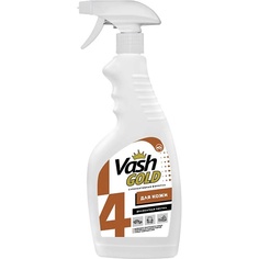 Спрей для уборки VASH GOLD Средство для чистки изделий из кожи, спрей 500