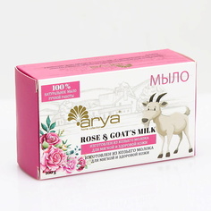 Мыло твердое ARYA HOME COLLECTION Мыло Arya Goat Milk / Rose 112