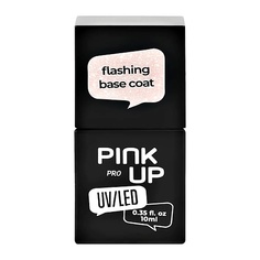 PINK UP Светоотражающая база для ногтей UV/LED PRO flashing base coat