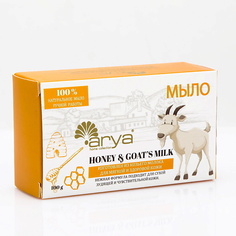 Мыло твердое ARYA HOME COLLECTION Мыло Arya Goat Milk / Honey 112