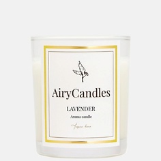 AIRYCANDLES Свеча ароматическая LAVENDER с деревянным фитилем 190