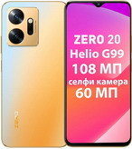 Смартфон Infinix Zero 20 X6821 256Gb 8Gb золотистый