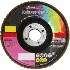 Плоский лепестковый круг Luga-Abrasiv ЛУГА