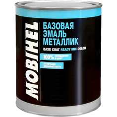 Базовая эмаль MOBIHEL