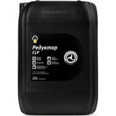 Редукторное масло Роснефть