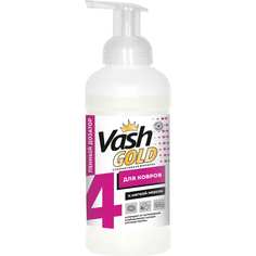 Пенка для ручной чистки ковров и мягкой мебели VASH GOLD