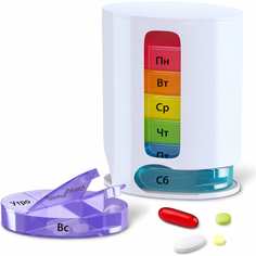 Таблетница-органайзер для лекарств и витаминов DASWERK