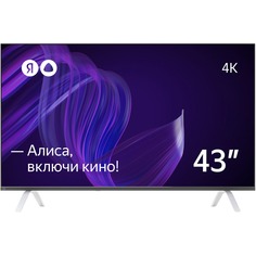 Телевизор Яндекс 43 YNDX-00071 (2022)