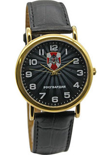 Российские наручные мужские часы Slava 1049773-2035. Коллекция Патриот Слава