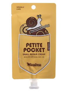 Крем для лица улиточный Berrisom Petite Pocket Snail Repair Cream