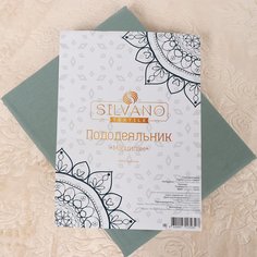 Пододеяльник 1.5-спальный, 145 х 215 см, 100% хлопок, поплин, зелено-серый, Silvano, Марципан, AI-2604014