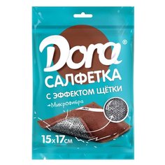 Салфетка бытовая универсальная, микрофибра, 17х15 см, Dora, эффект щетки, 2001-010