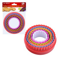 Форма для выпечки пластик, 10 см, 6 шт, Мультидом, Круг, MS8-84