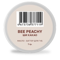 Масло для губ BEE PEACHY COSMETICS Масло-баттер для губ ши-какао 7