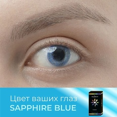 Контактные линзы OKVISION Цветные контактные линзы OKVision Fusion color Sapphire Blue на 3 м