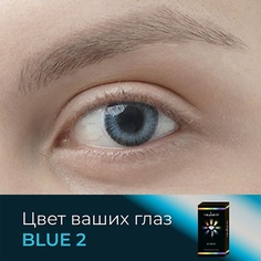 Контактные линзы OKVISION Цветные контактные линзы OKVision Fusion color Blue 2 на 3 месяца