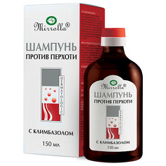 Шампунь для волос MIRROLLA Шампунь против перхоти с климбазолом 150 МИРРОЛЛА