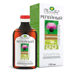 Шампунь для волос MIRROLLA Шампунь репейный с комплексом протеинов для восстановления волос 150 МИРРОЛЛА