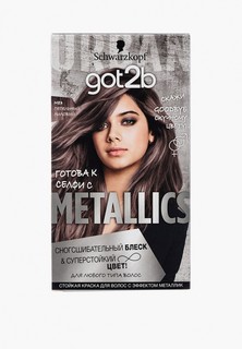 Краска для волос Got2B METALLICS, тон M83 Пепельный лиловый, 142,5 мл