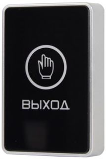 Кнопка выхода ATIS Exit-B