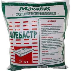 Алебастр Movatex