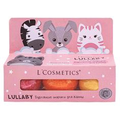 Набор бурлящих шариков детских LCOSMETICS LULLABY розовый 3 шт L'cosmetics