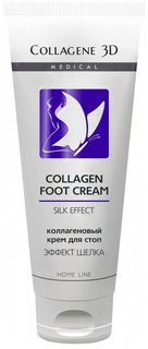 Крем для стоп COLLAGENE 3D Silk Effect 75 мл