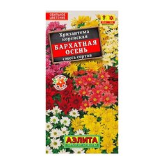 Семена Цветы, Хризантема корейская, Бархатная осень, 0.02 г, цветная упаковка, Аэлита