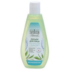 Лосьон для лица Svoboda, 190 мл, с матирующим эффектом для проблемной кожи Свобода