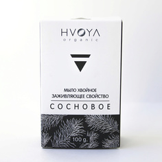 HVOYA Мыло сосновое